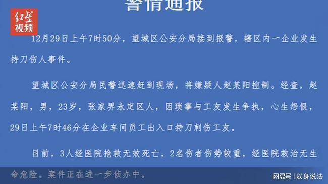 皮外伤警方直接认定工伤吗：能否认定及赔偿标准详解