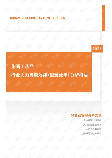 AI绘画现状深度剖析：离谱现象、发展挑战与行业前景综合分析报告