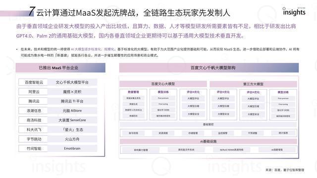 小红书AI智能文案攻略：全方位解锁高效带货秘诀与热门话题解析