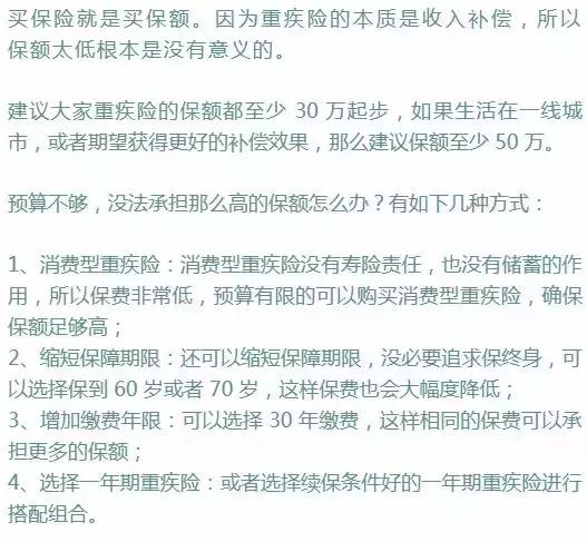 皮外伤工伤赔偿标准：一览表及赔偿细节，含拍片后喂奶疑问解析