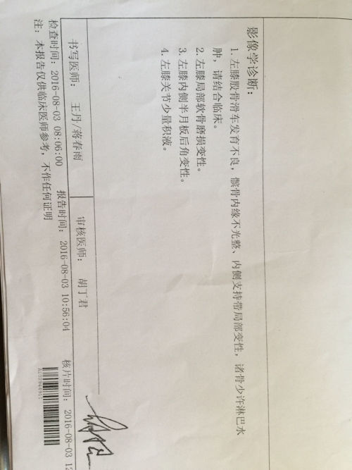 皮瓣手术算工伤吗：费用、报销、伤残判定及受罪程度解析