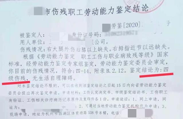 皮肉伤怎么认定工伤及赔偿标准与工伤等级划分