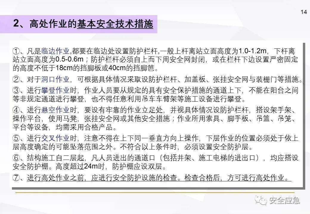 全面解析：皮肉伤工伤认定流程与详细赔偿标准指南