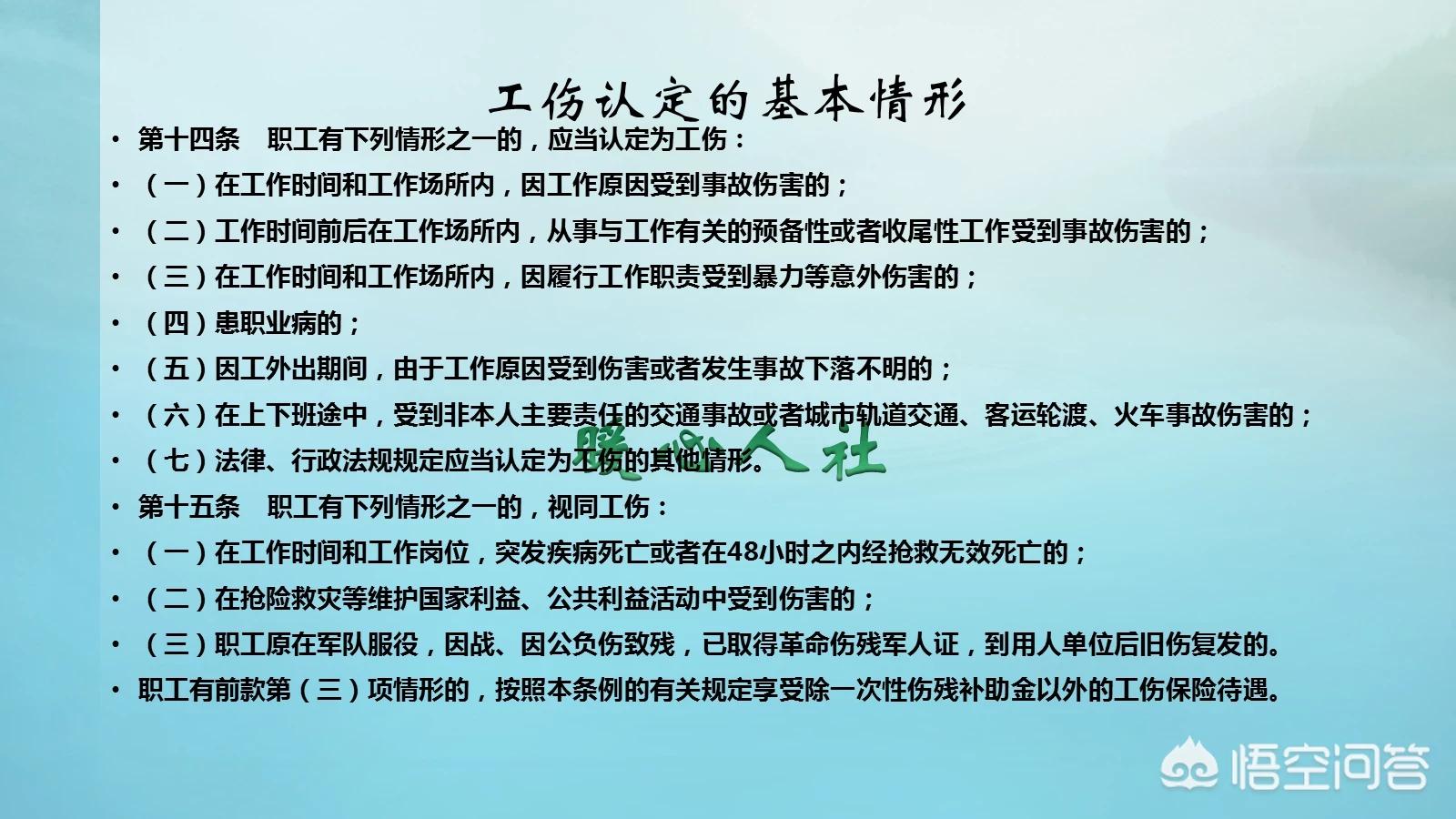 工伤认定：监控视频与动作分析在工伤案例中的作用与法律依据解读