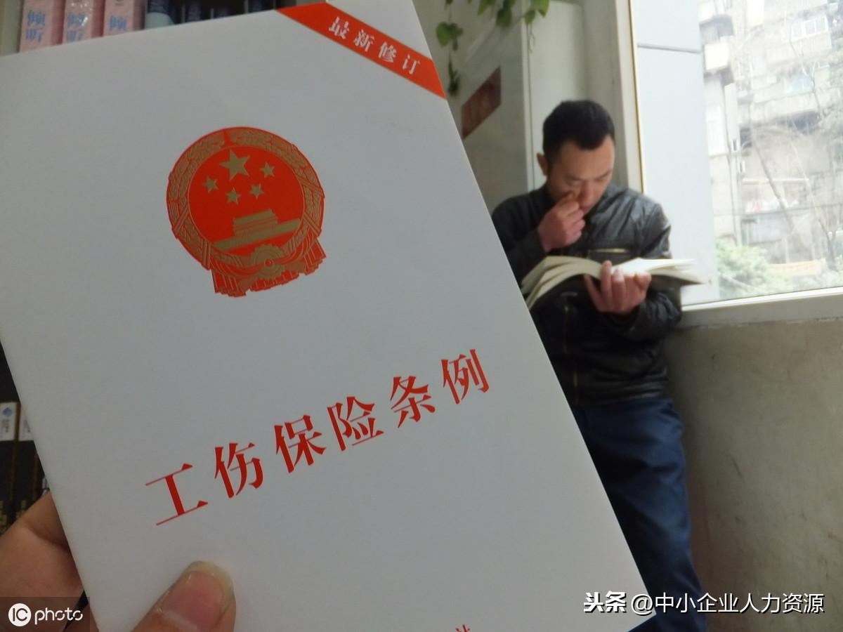 工伤认定：监控视频与动作分析在工伤案例中的作用与法律依据解读