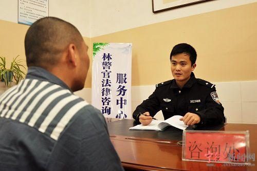 '监狱服刑人员工伤赔偿与权益保障探讨'