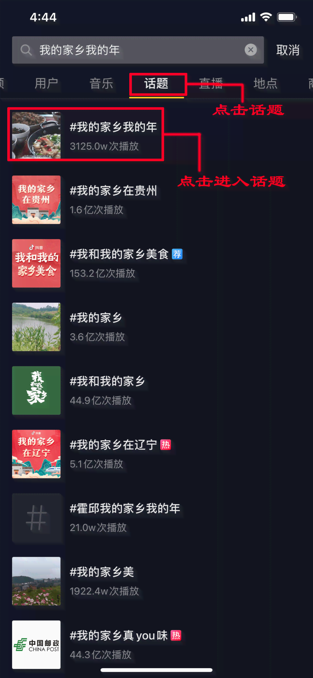 抖音官方创意制作助手：专业工具一键打造热门短视频