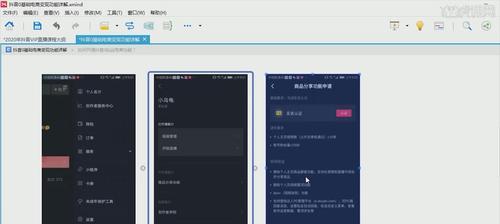 抖音官方创意制作助手：专业工具一键打造热门短视频