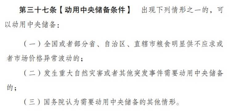 我国监狱企业工伤等级认定主体探究