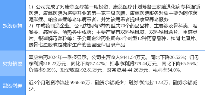 监狱企业如何认定工伤犯罪与犯人及定义解析