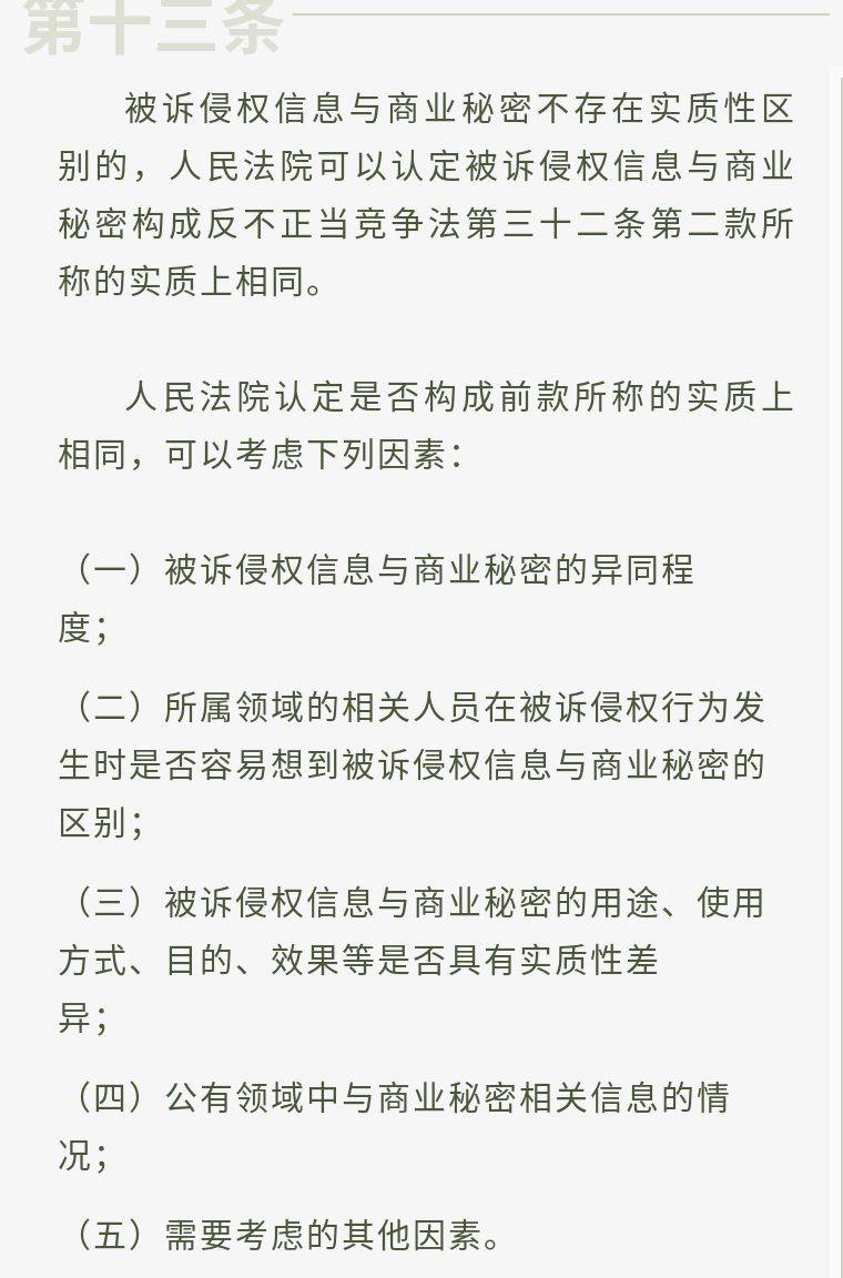 监狱企业如何认定工伤犯罪与犯人及定义解析