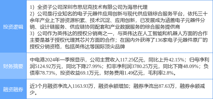 监狱企业如何认定工伤犯罪与犯人及定义解析