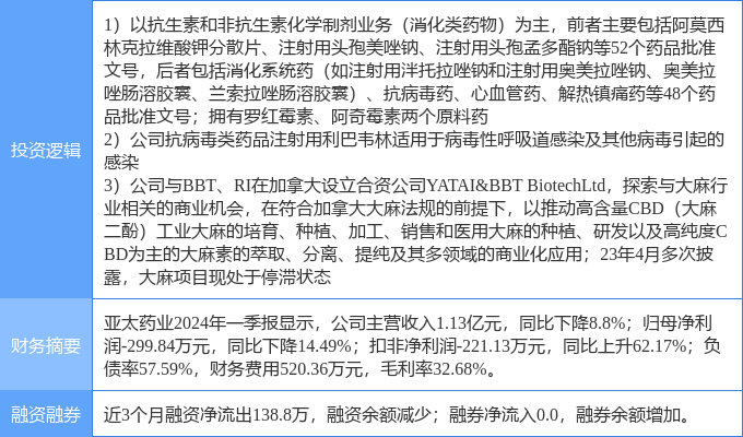 监狱企业如何认定工伤犯罪与犯人及定义解析