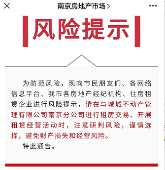 监狱企业认定标准与流程：聚江南京天方服饰实践