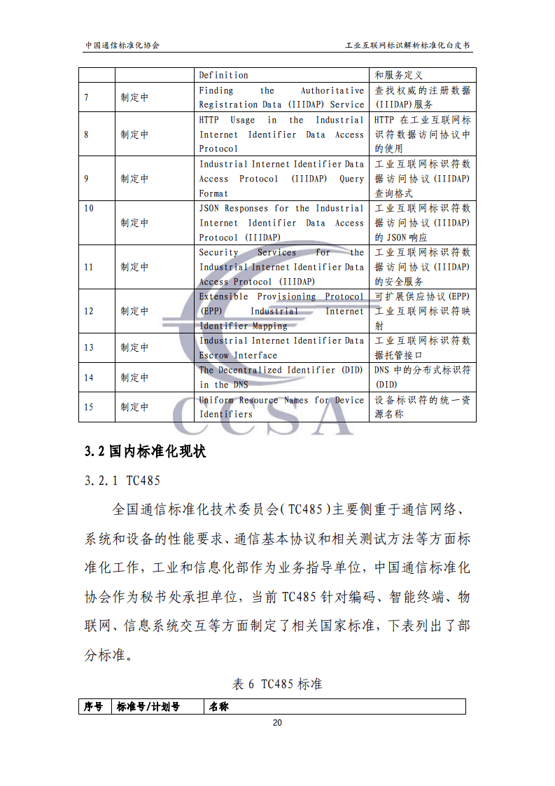 监狱企业由谁认定工伤残的：认定标准及流程解析