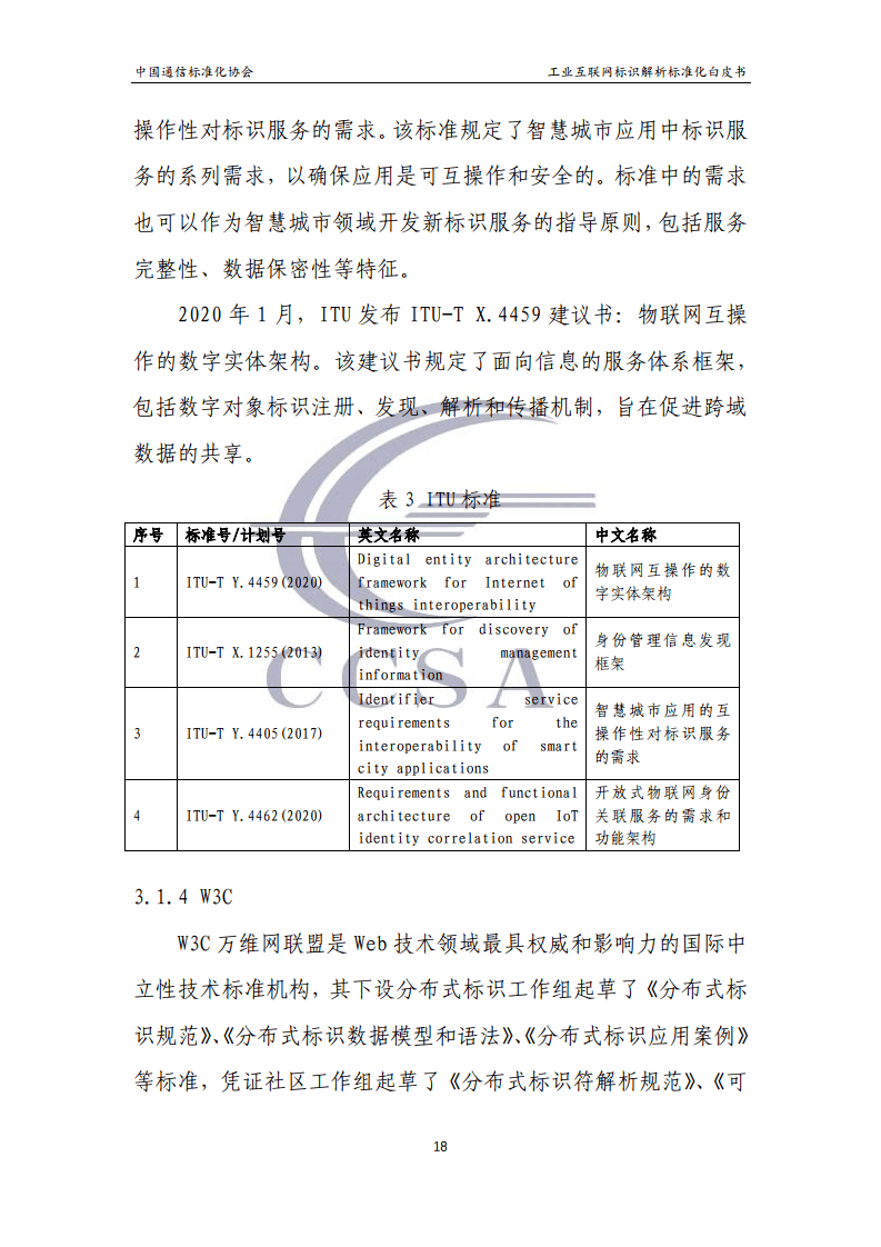 监狱企业由谁认定工伤残的：认定标准及流程解析