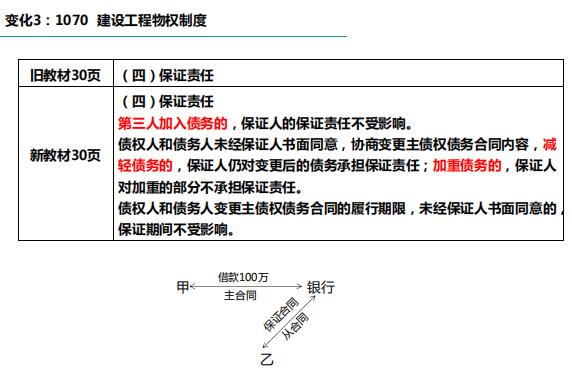 监狱企业由谁认定工伤残的：认定标准及流程解析