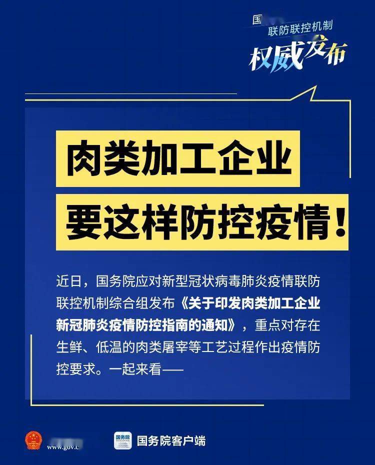 监狱企业由谁认定工伤残疾人及认定标准和程序