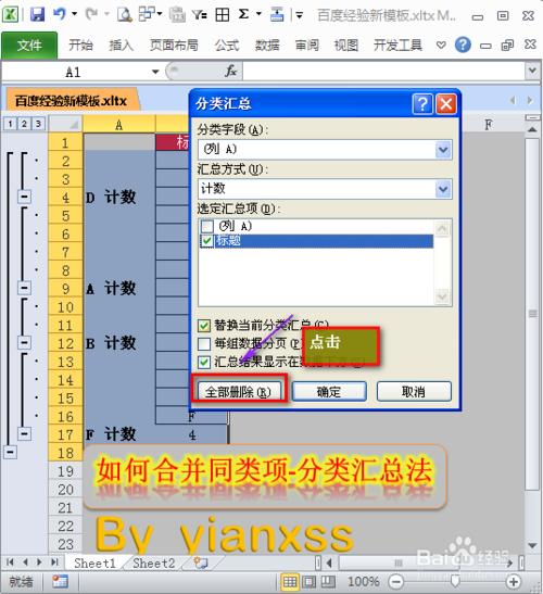 '2021 AI 脚本插件合集：网盘高速与资源整合平台'