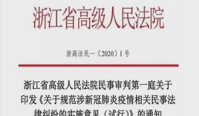 监狱服刑人员工伤赔偿及权益保障解读：工伤认定、赔偿标准与法律途径全解析