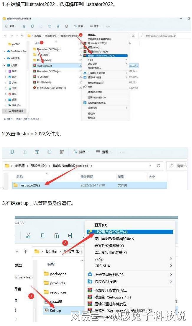 ai生成动画脚本教程：免费完整教程分享