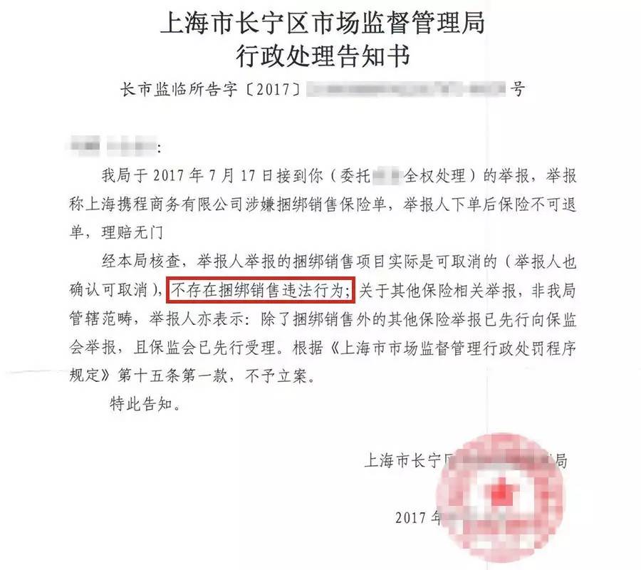 盱眙县工商注册办理流程与盱眙县工商局地址查询指南