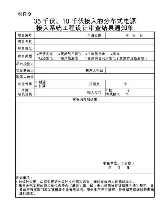 江工伤认定全攻略：申请表填写及所需材料详解