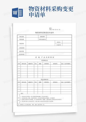 江工伤认定全攻略：申请表填写及所需材料详解