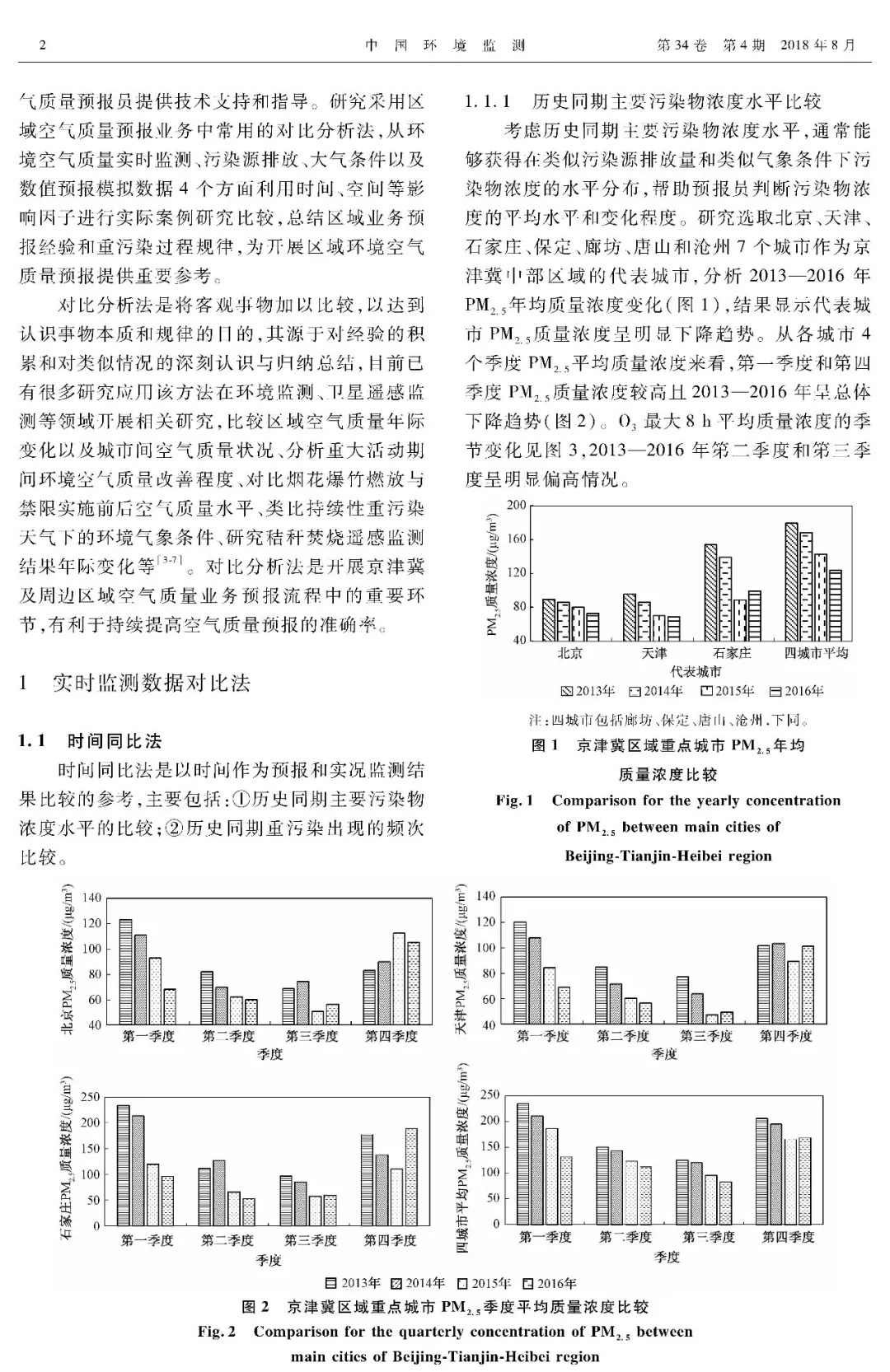 全方位解析：压缩机噪音AI检测技术与详细报告撰写指南