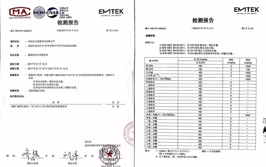 压缩机噪音ai检测报告