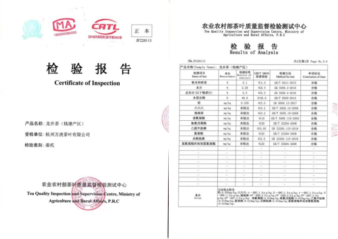 压缩机噪音ai检测报告