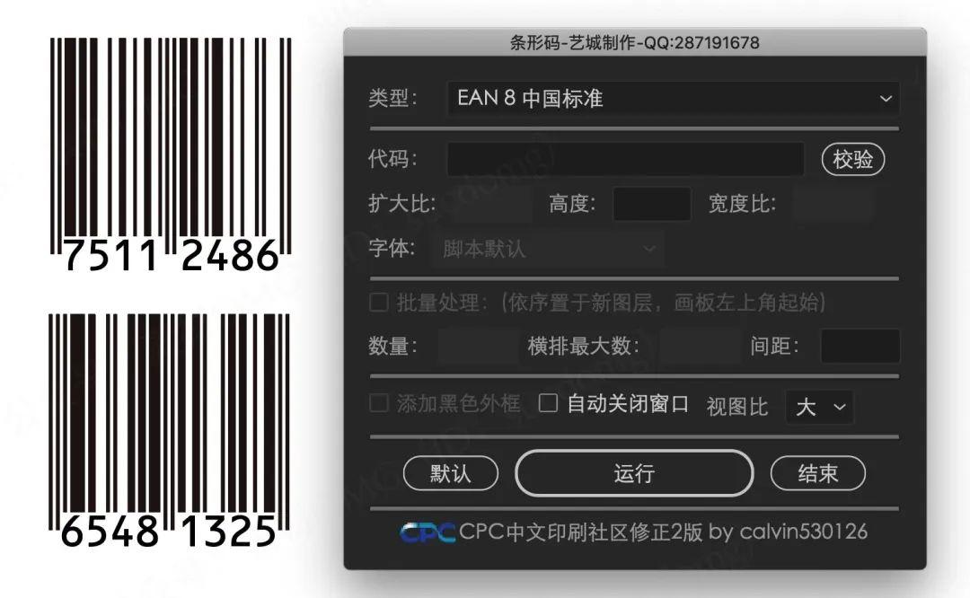 ai怎么设置动作脚本效果及快捷键，保持效果不变的方法