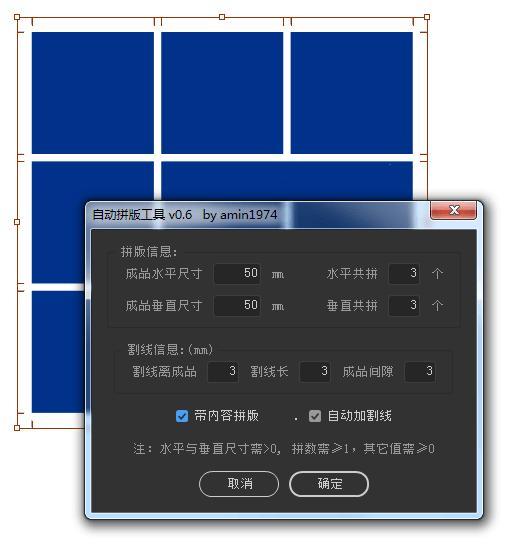 ai怎么设置动作脚本效果及快捷键，保持效果不变的方法