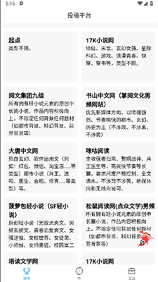 AI辅助文案优化与改写技巧：全面解决写作修改与内容提升相关问题