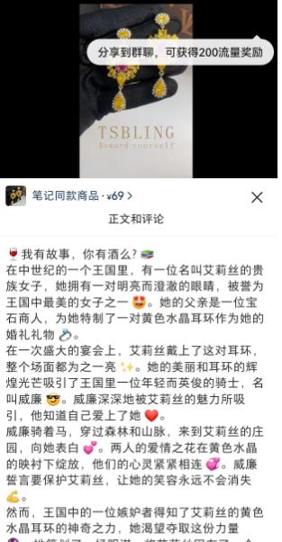 AI赋能小红书文案创作攻略：一键打造爆款笔记，全面覆用户搜索痛点