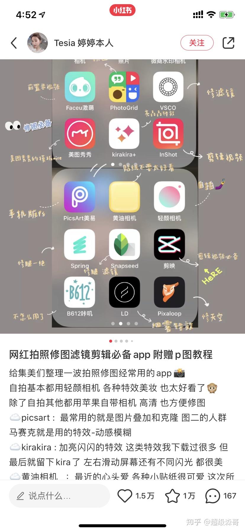 AI赋能小红书文案创作攻略：一键打造爆款笔记，全面覆用户搜索痛点