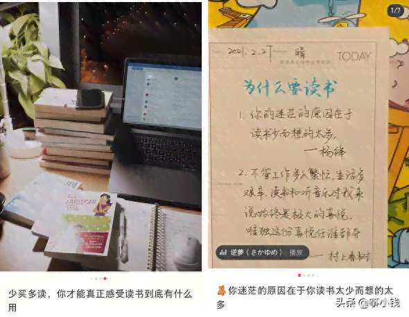 小红书热门文案模板集锦：创意句型与灵感汇编大全