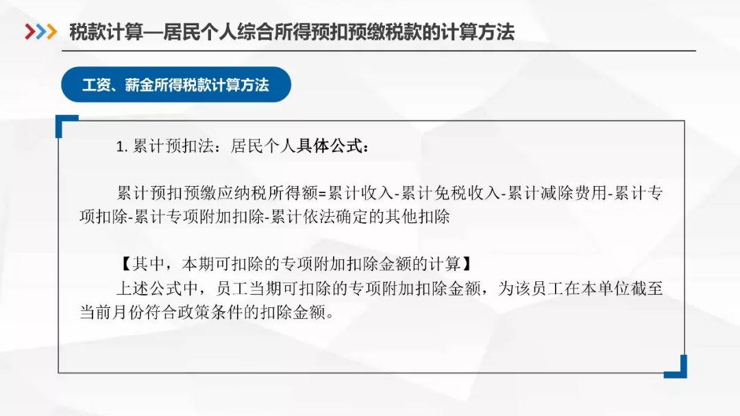 全面指南：如何直接申请工伤认定及所需材料与流程解析