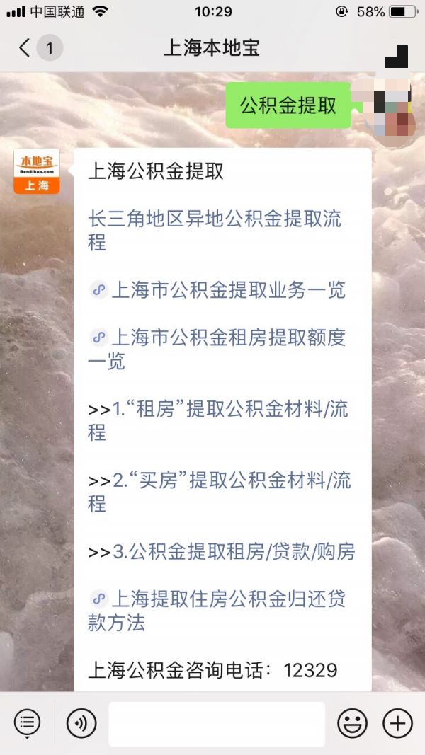 工伤认定全攻略：如何直接申请、所需材料及常见问题解答