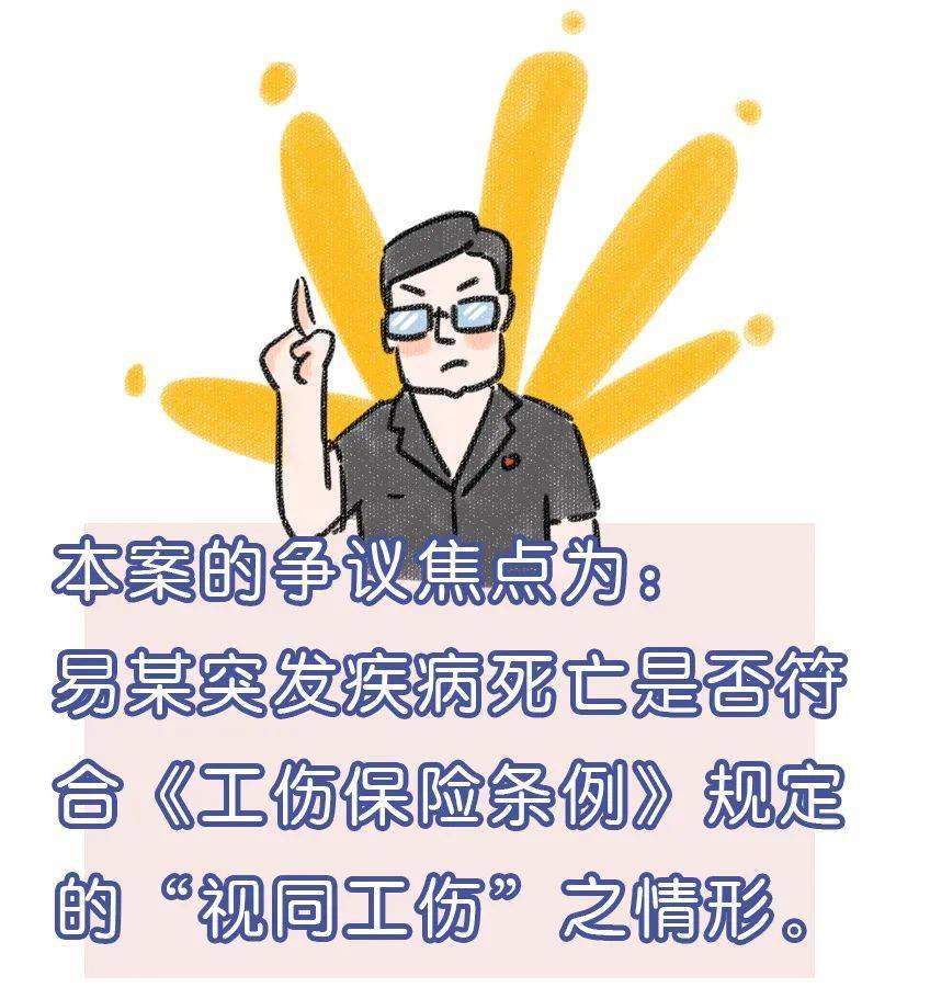 直接认定工伤情形是什么情况：七种直接认定为工伤的情形及疾病确认含义解析