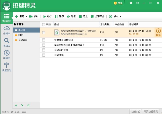 AI脚本插件合集使用问题全解析：解决无法使用、常见故障及优化建议