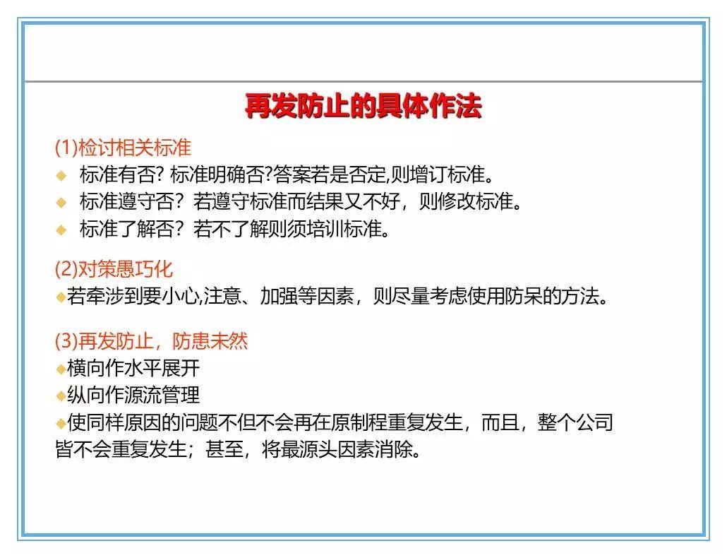 全面解析：直接认定工伤的具体情形与判定标准