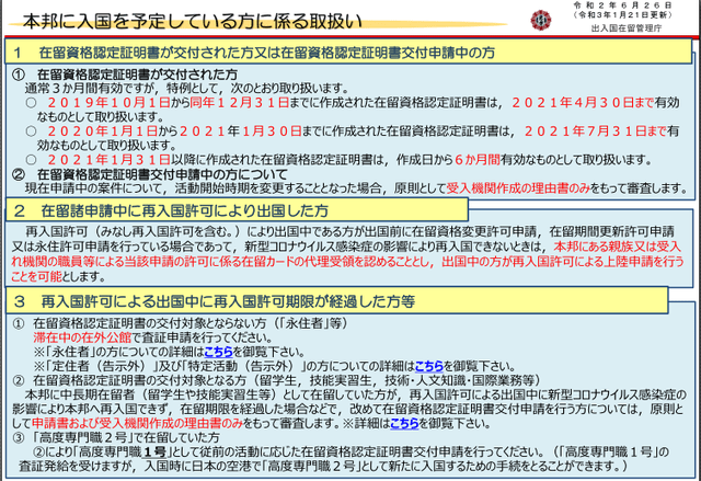 工伤直接认定：详解我国工伤类型与认定标准