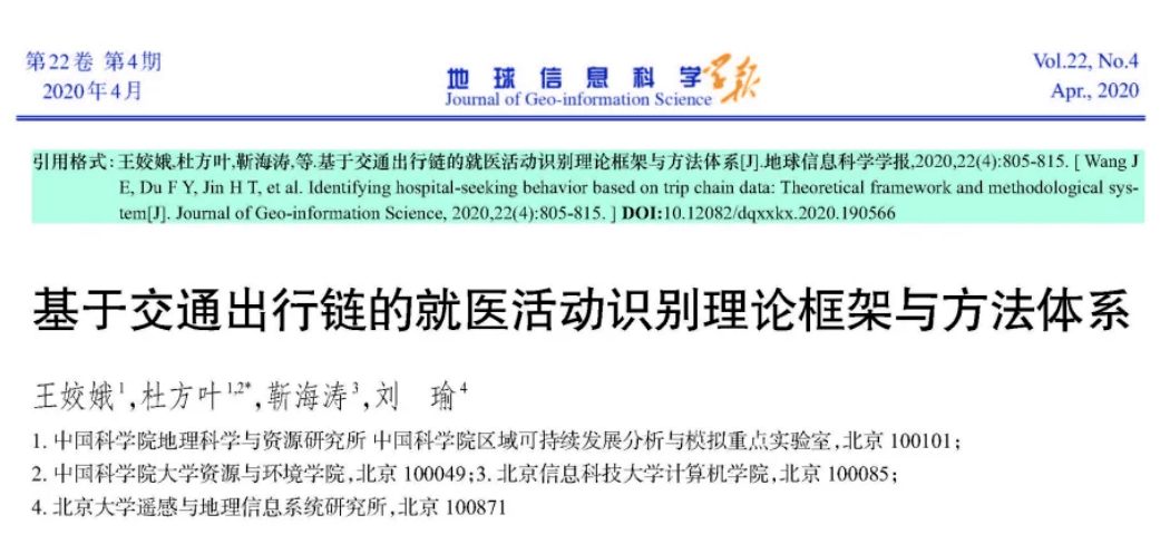 深入解析直接认定的含义及其在不同场景中的应用与影响