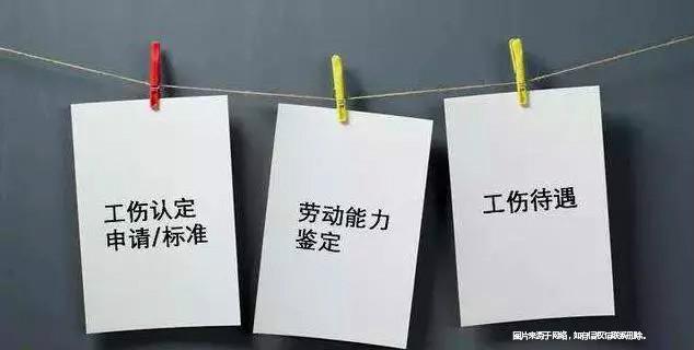 可以直接认定为工伤有哪七种情形：工伤认定条件与直接申请鉴定指南-