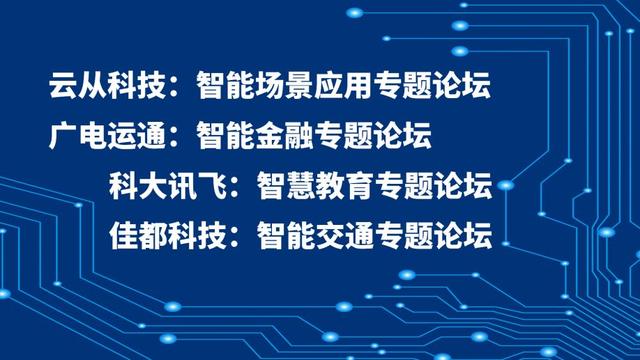 深入探讨：AI智能文案创作与创新应用解析