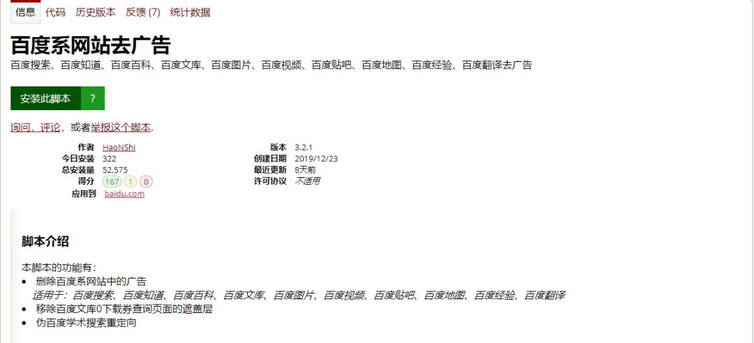 AI广告创意脚本撰写攻略：全面解析制作流程、技巧与实践指南