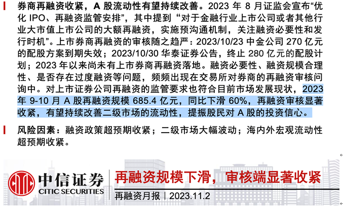 工伤认定中相互斗殴情形的详细标准与法律解析