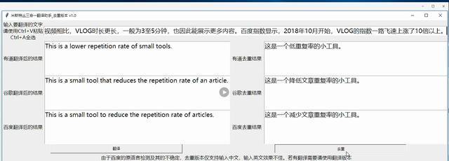 '河南AI论文写作助手软件与安装指南'