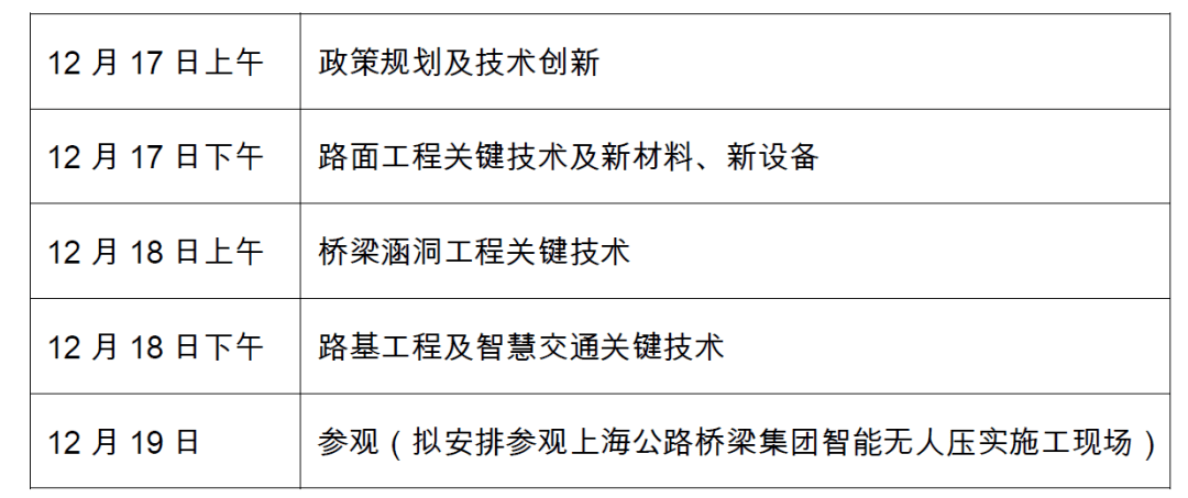 工伤赔偿认定流程与相关部门责任详解：全方位指南助您了解工伤权益保障